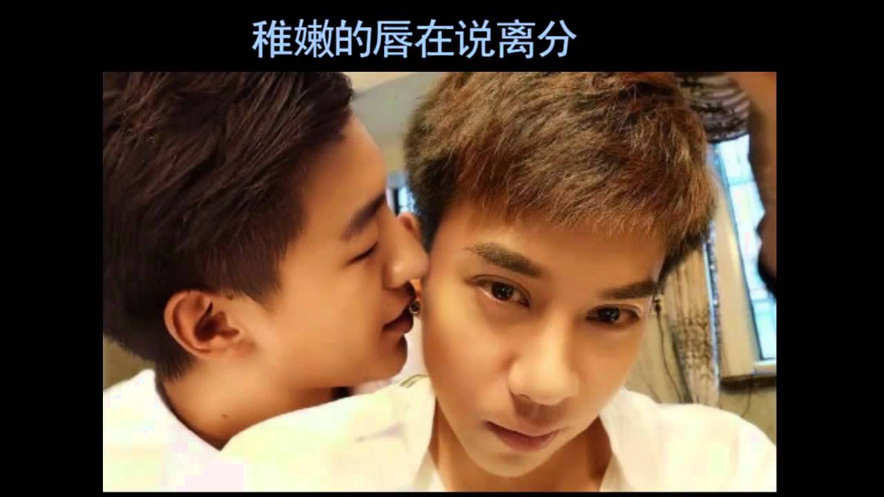 Nho nhỏ ... (小小的 门) - Thanh Vũ (QingYu)