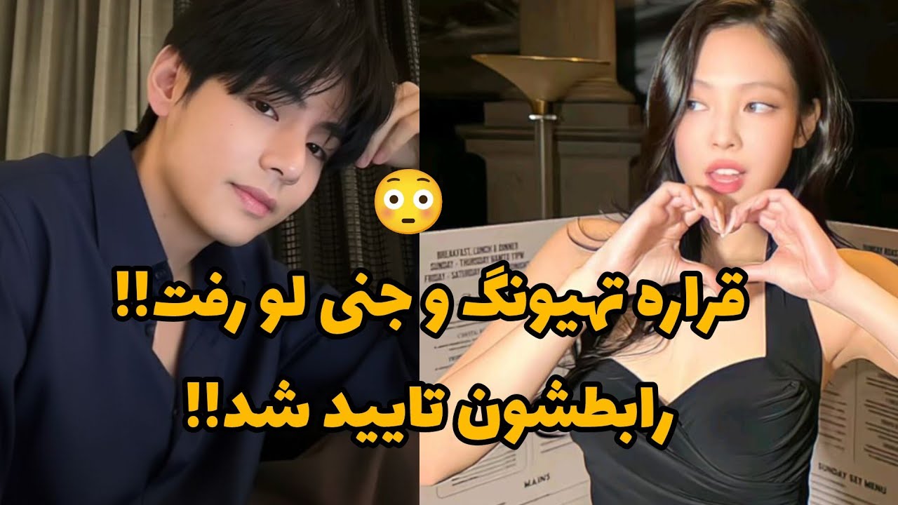 اعضا معتاد شدن😶‼️کوکی تو لایو سوتی داد و لو رفت‼️