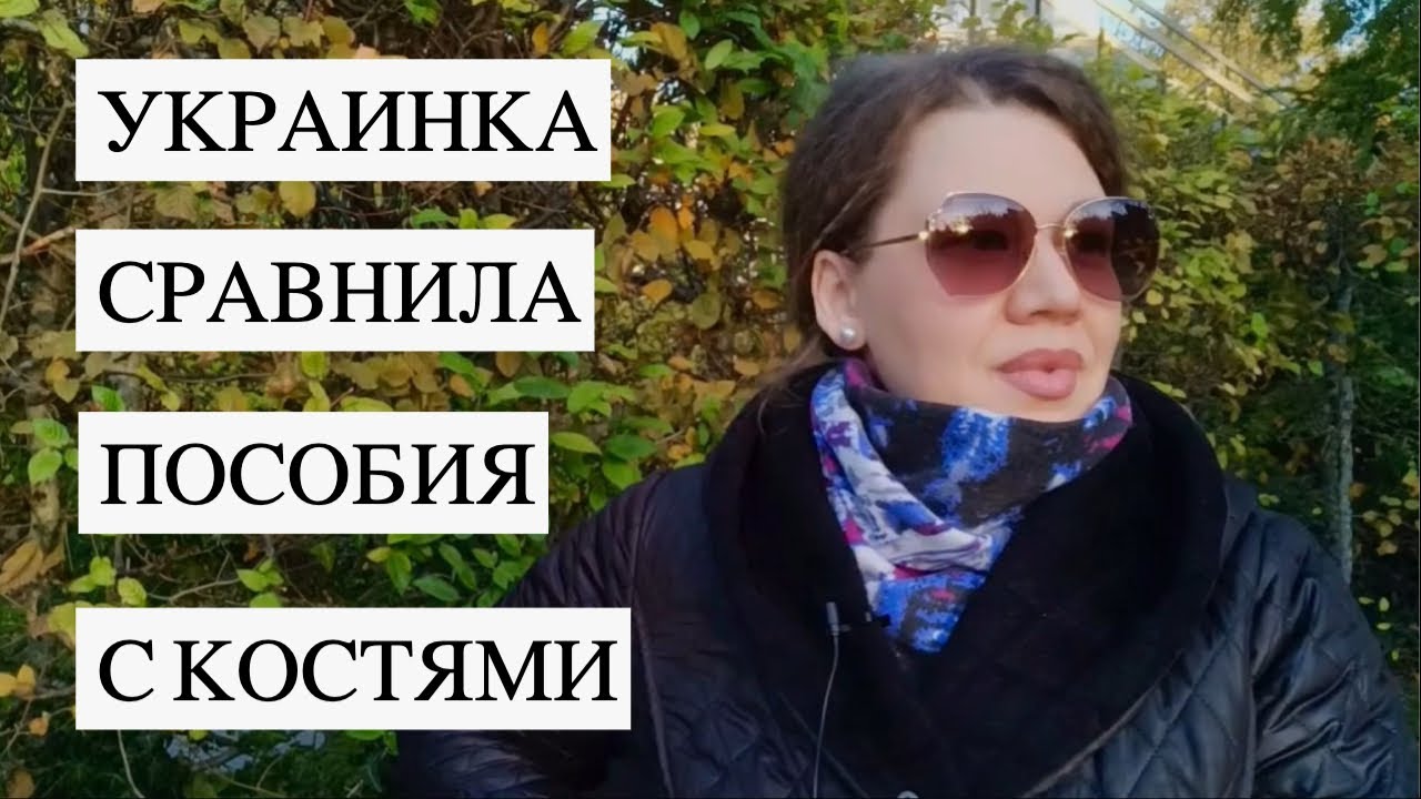 Украинка возмущается: 