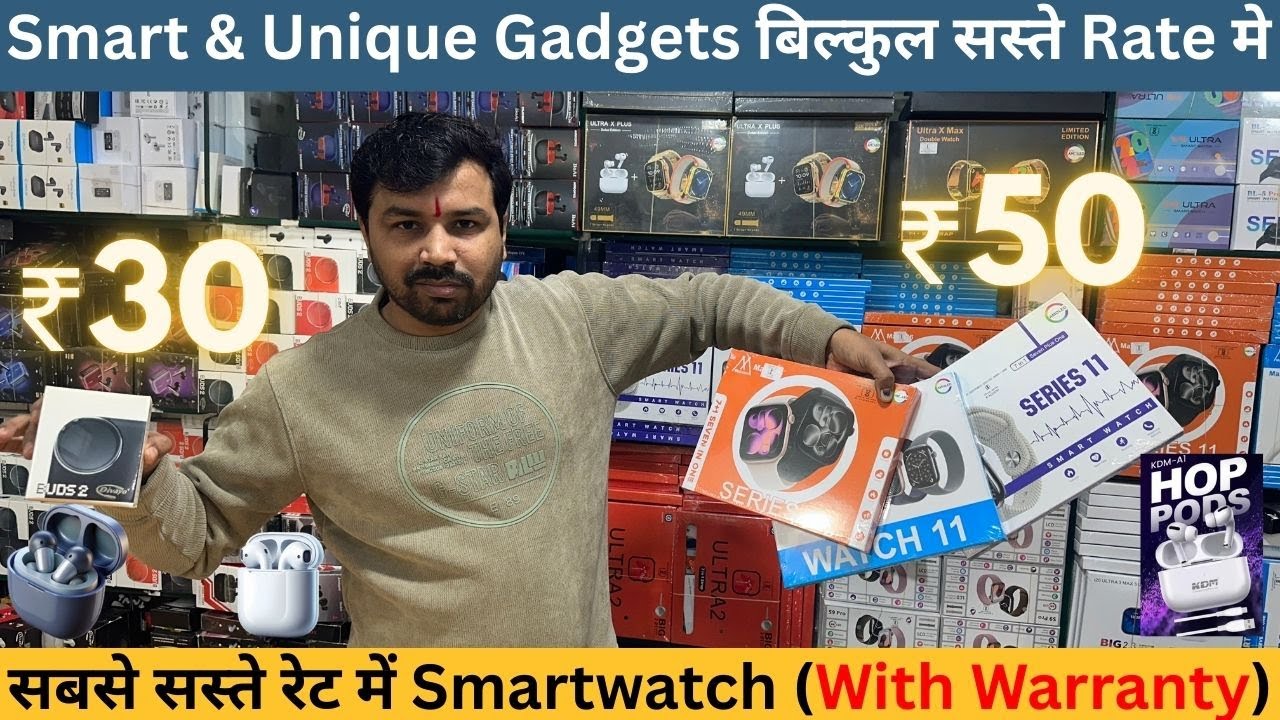 सबसे सस्ते रेट में Smartwatch | Smart & Unique Gadgets बिल्कुल सस्ते Rate मे