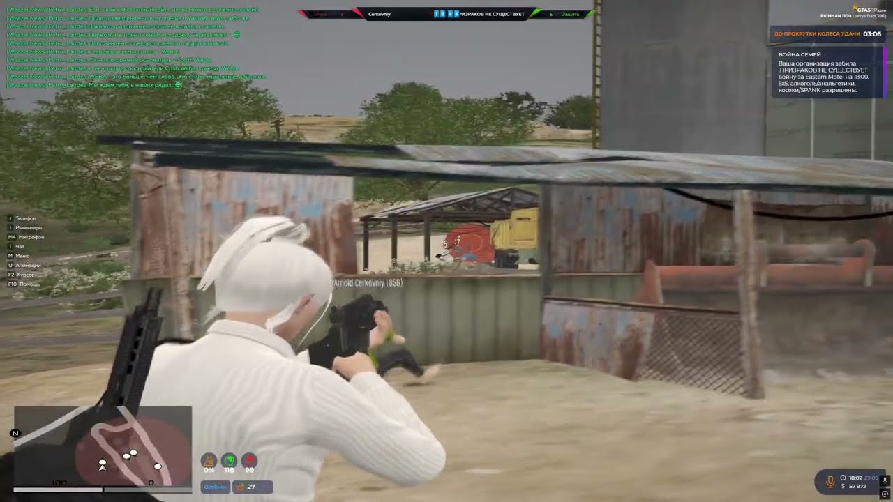 18 точек уже не модно на @GTA5RP
