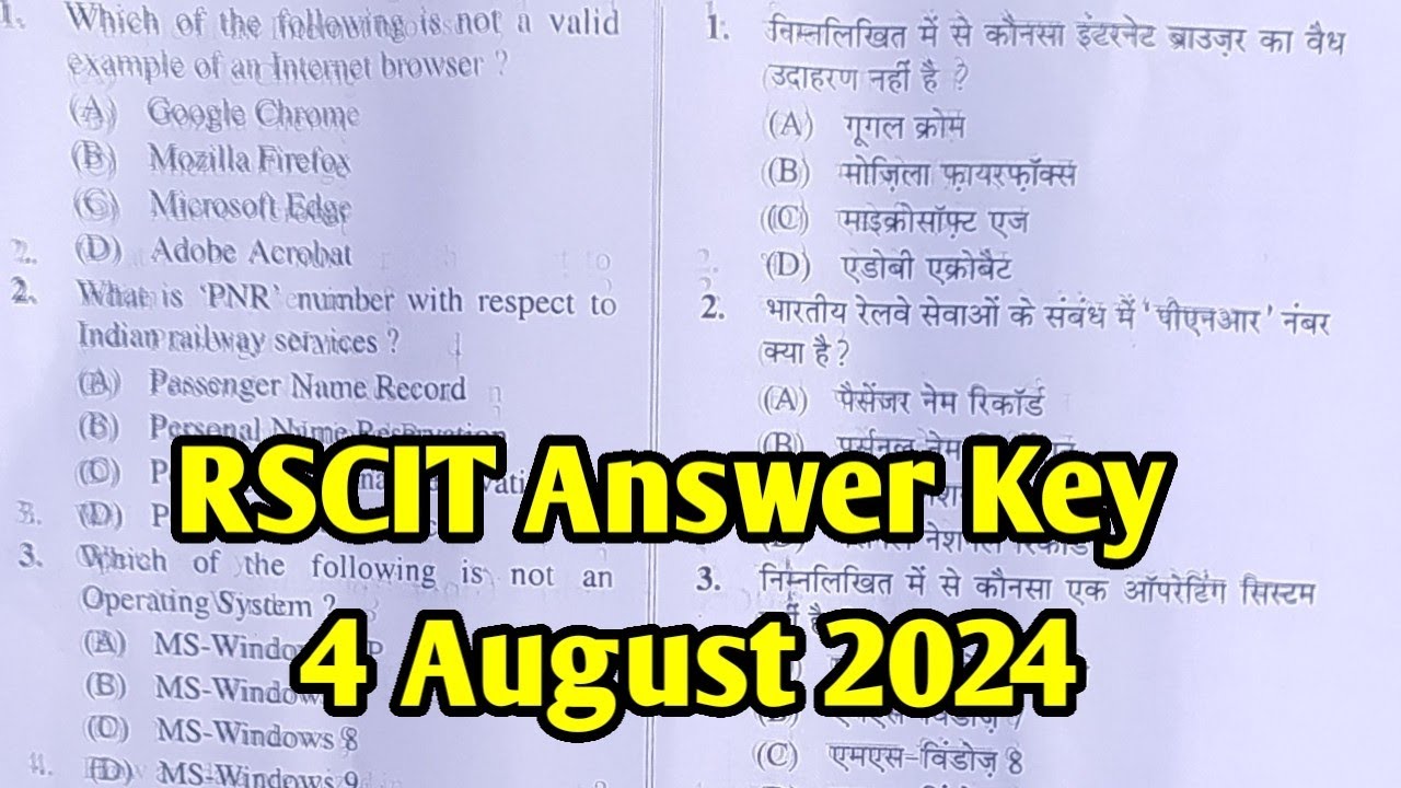 Rscit 4 August 2024 Answer Key | Rscit Exam Answer Key 2024 | Rscit Paper Answer Key Today Exam