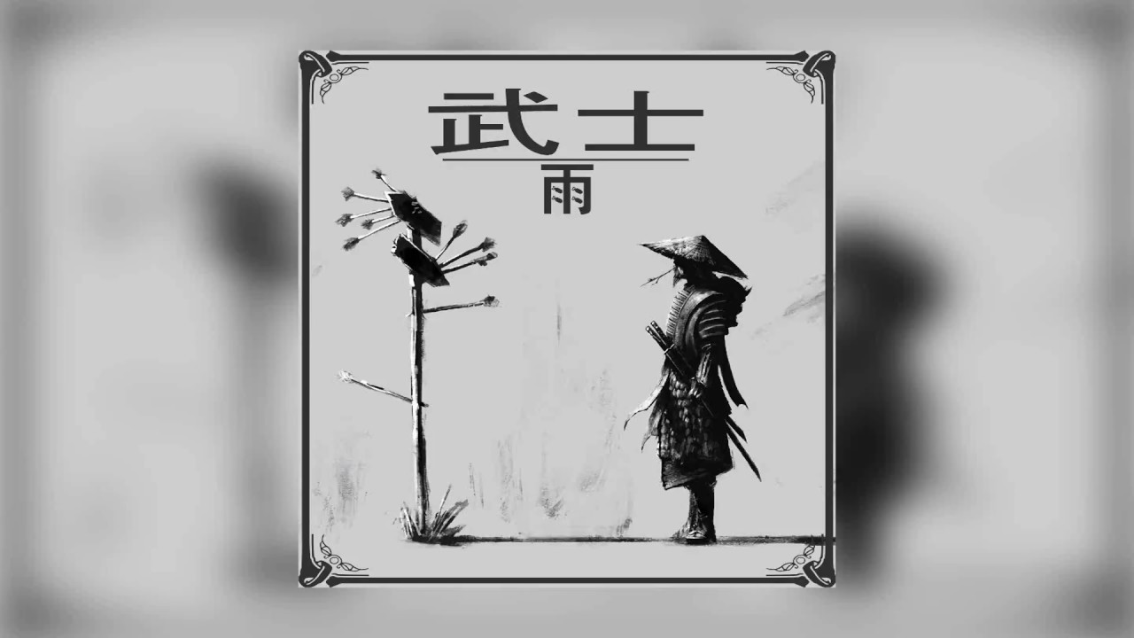 Erke x Stygle - Samurai 武士