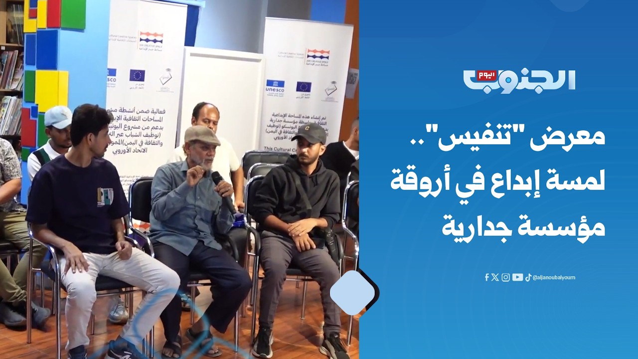 معرض 