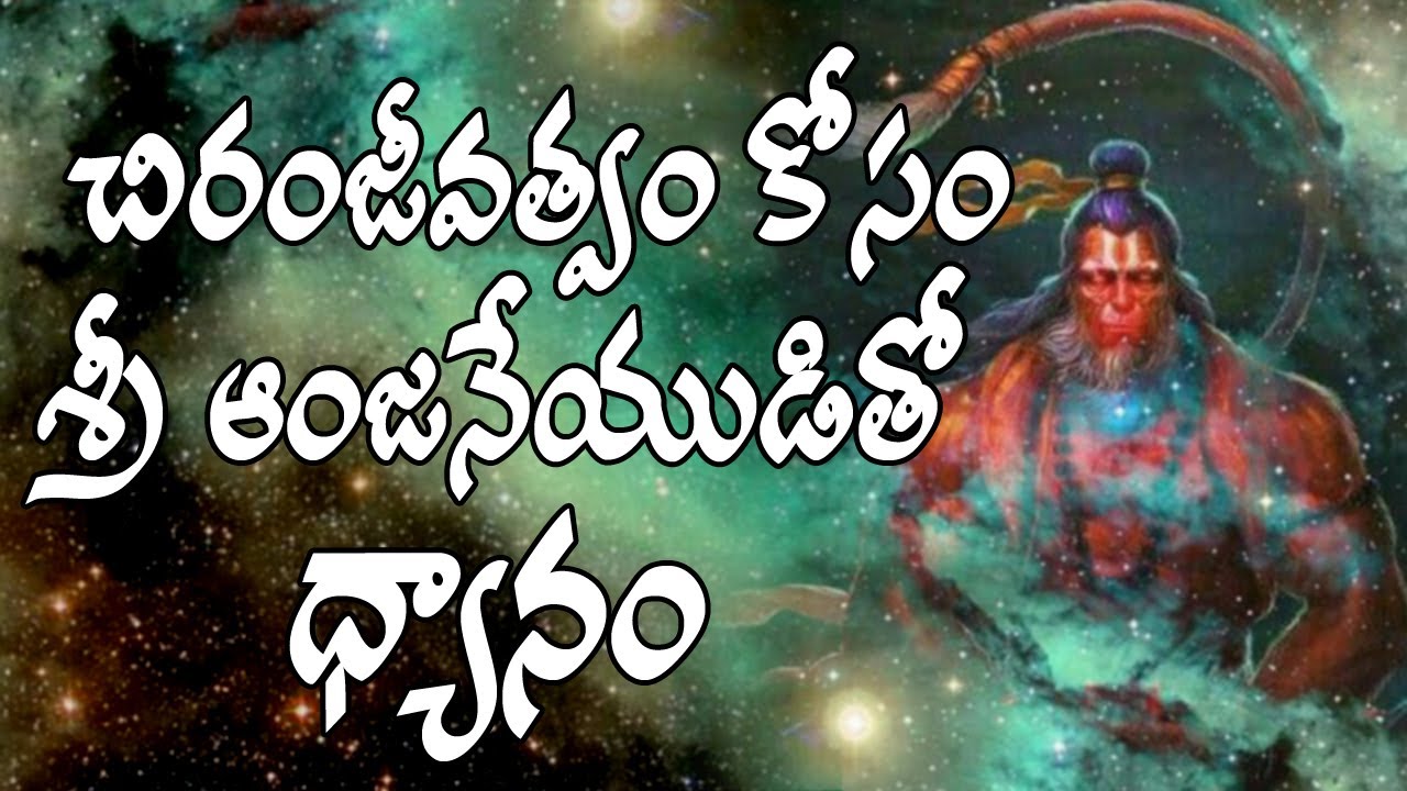 Meditation with hanuman