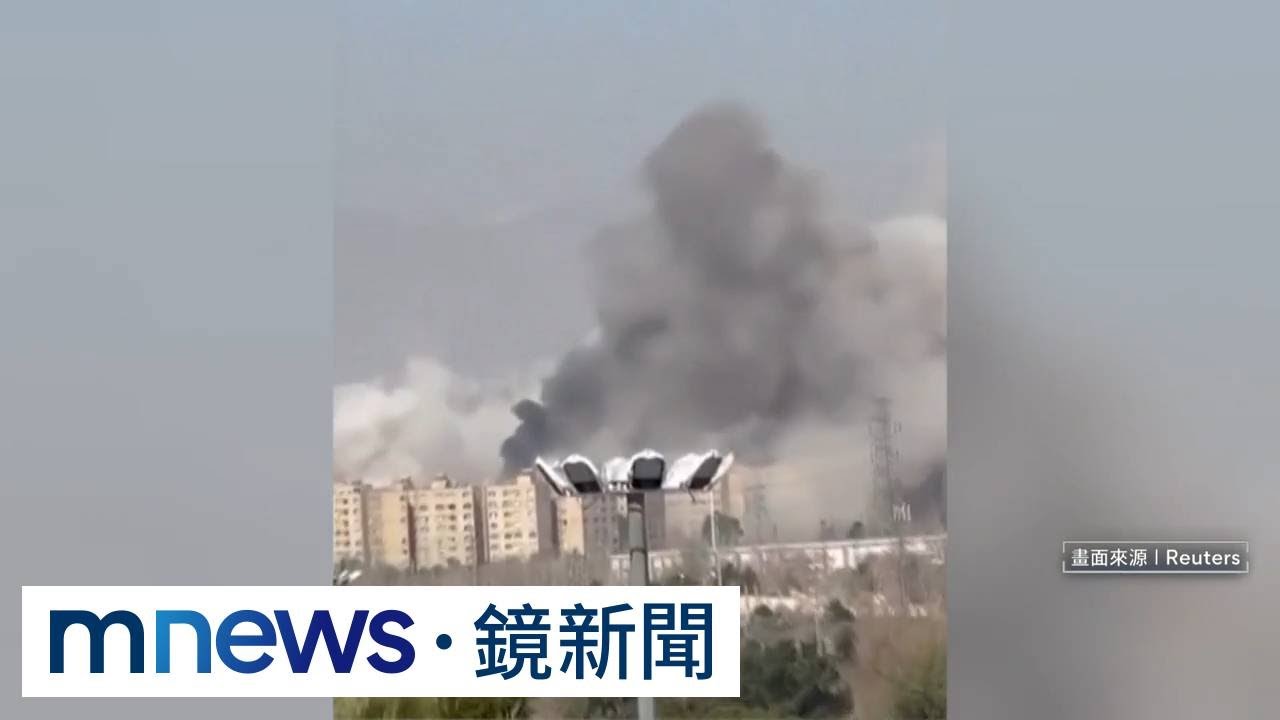 以軍發動新攻勢　美：伊朗逐漸失去海、空控制權｜#鏡新聞