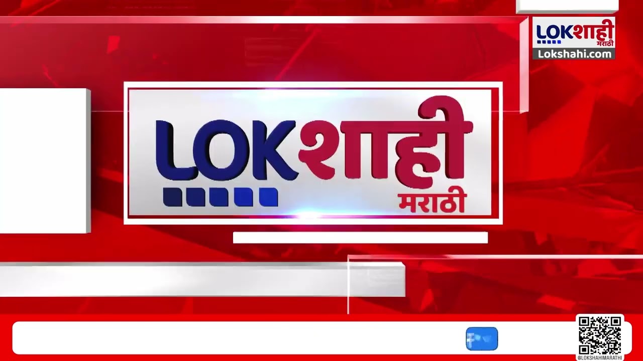 Washim police :  वाशिम पोलिसांकडून आंततराज्य टोळीला अटक; अडीच कोटींचं व्हॅक्सिन जप्त |Lokshahi