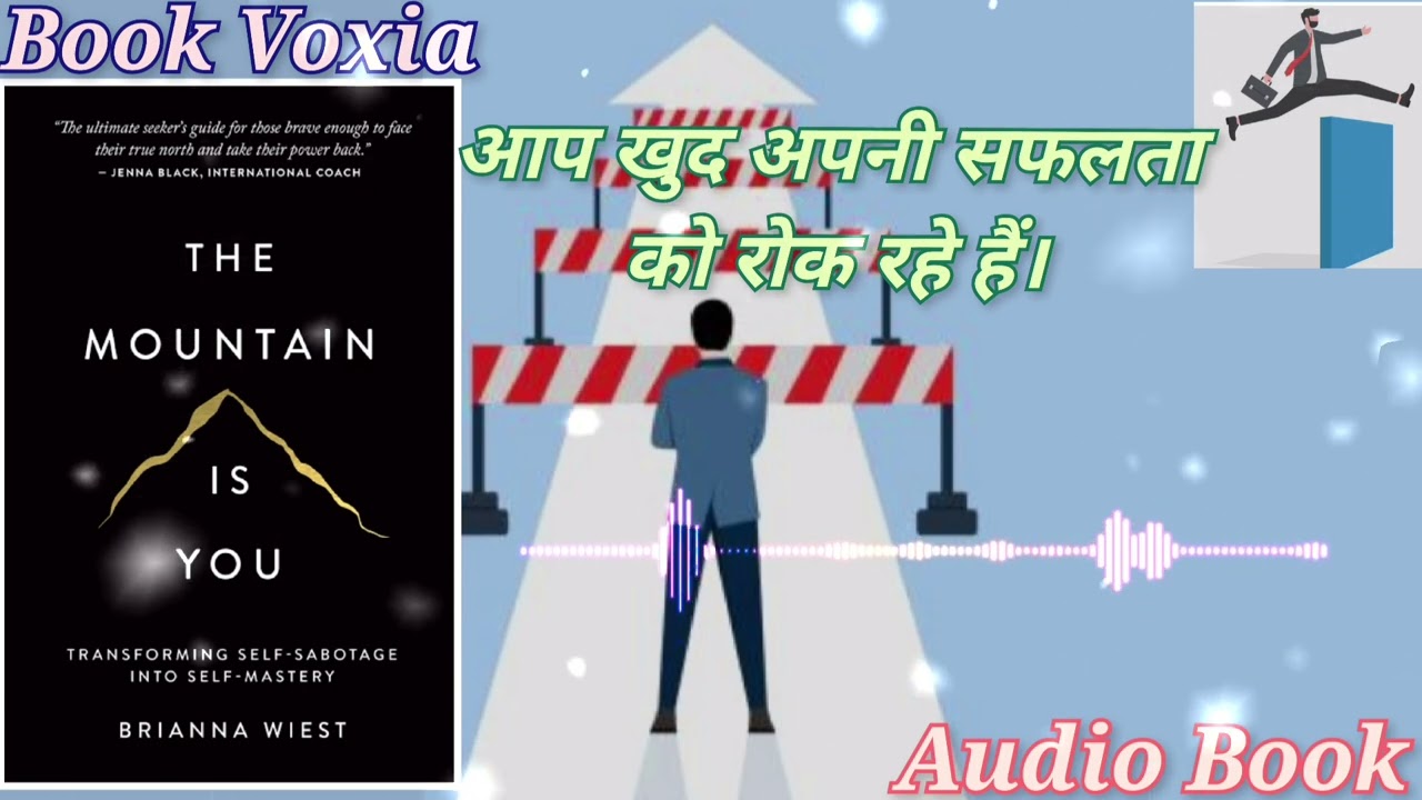 The Mountain Is You By Brianna Wiest |  Audio Book Summary in Hindi 