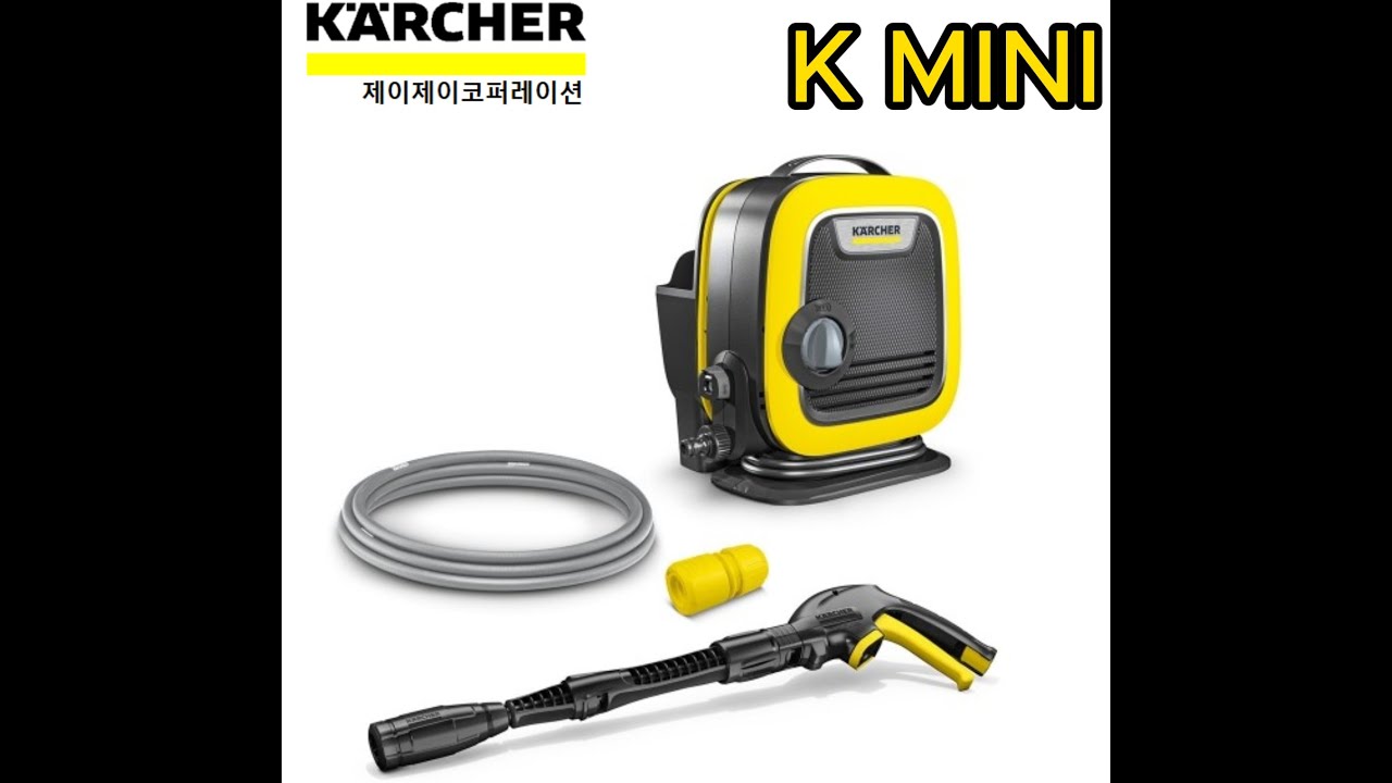 카처 K MINI 제품사용 영상 / 자흡사용 #karcher