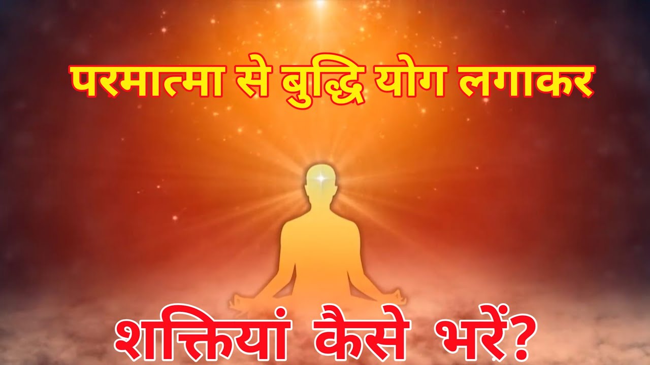 Powerful Meditation Commentary | BK Suraj Bhai