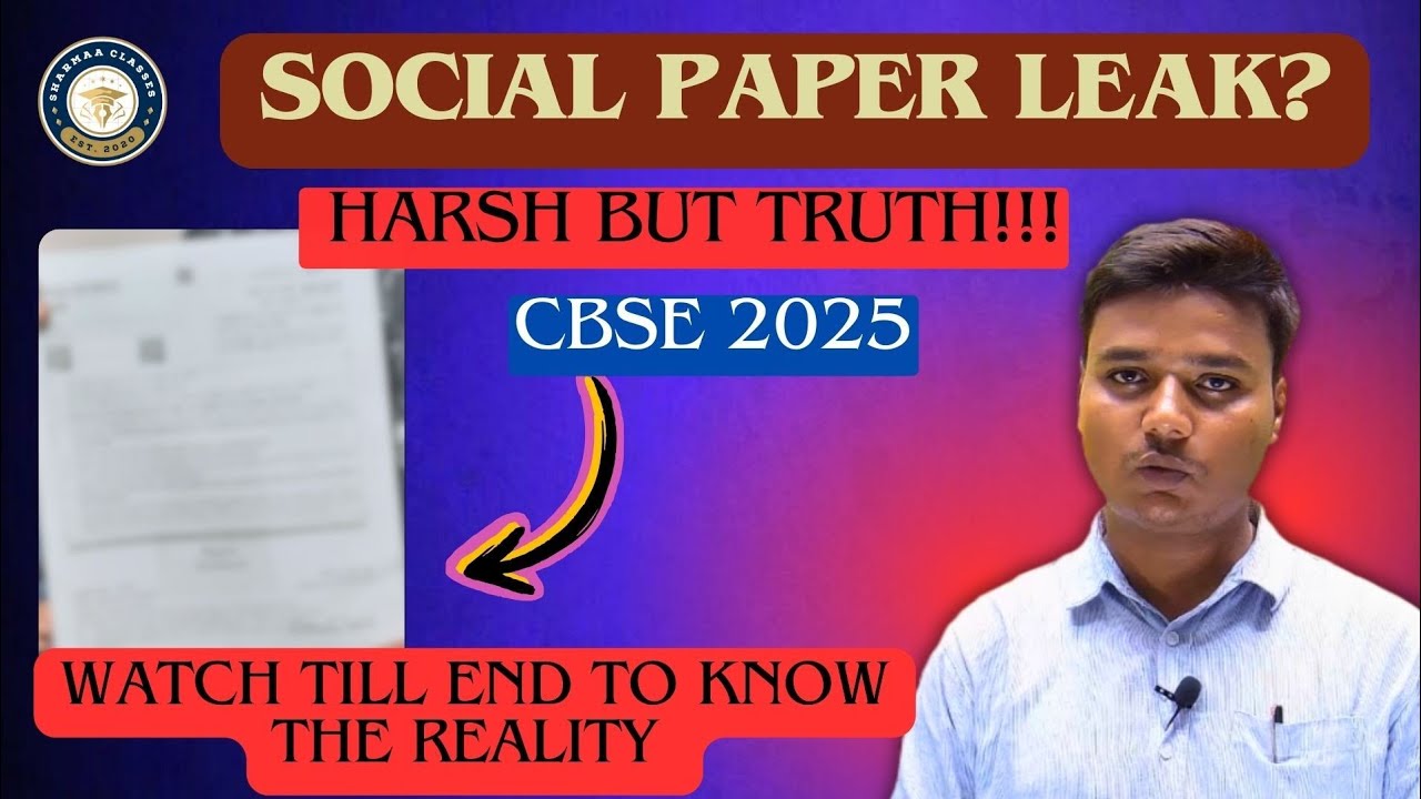 PAPER LEAK? SOCIAL PAPER CBSE 2025| MUST WATCH| HARSH REALITY OF YOUTUBER| Exposed by Shashank Sir💥