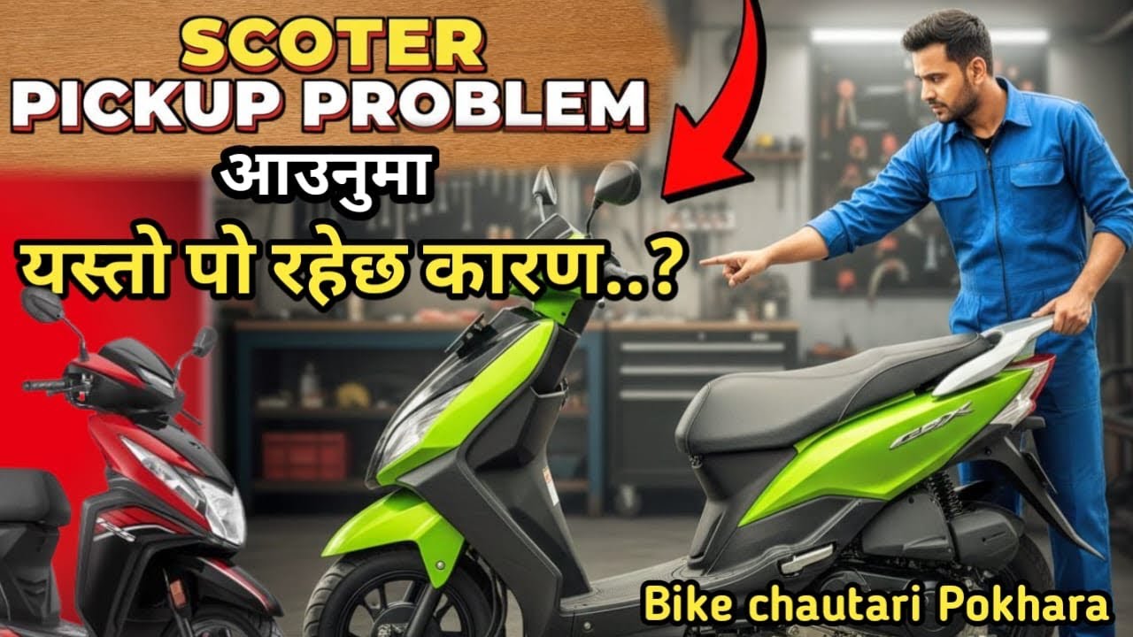 Scooter Pickup problem and  Service full guide video Step by Step ||| Honda ||| Yamaha ||| Dio 