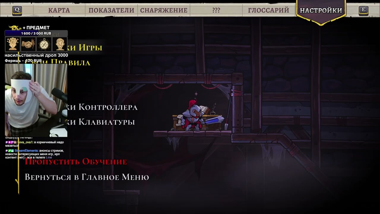 [1] прохождение игры Rogue Legacy 2