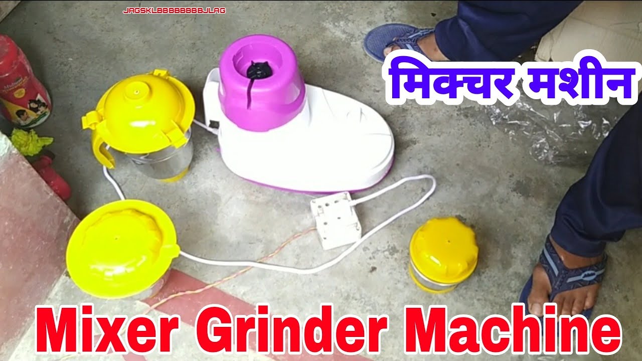 🔥Mixer Grinder Machine Unboxing 