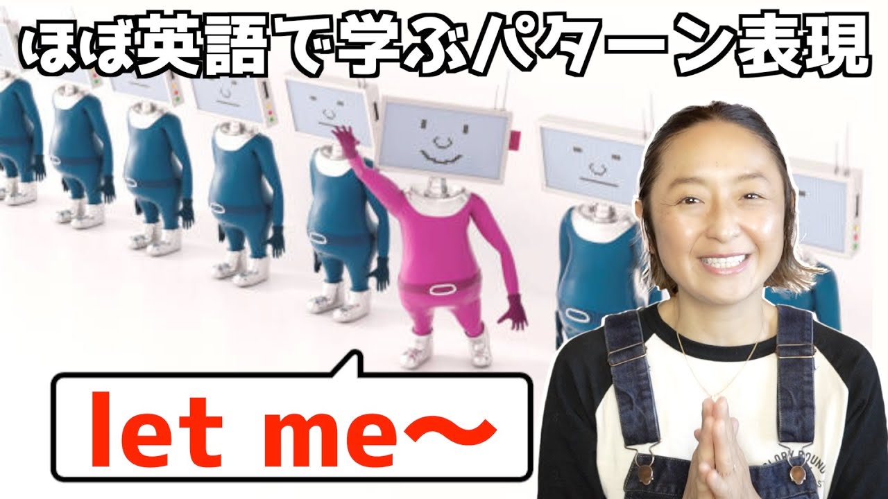 チャンツが合わせやすくなったよ！