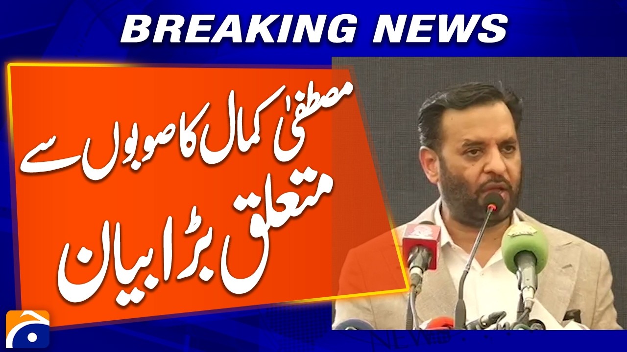 Mustafa Kamal Issues Major Statement on Pakistan&rsquo;s Provinces | Breaking News | Geo News