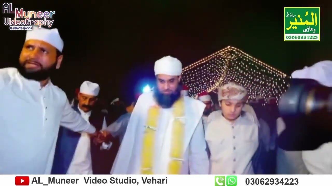 Khobsorat Zikar Ilahi _ Istqbal Hazrat KHwaja Naveed Hussain _ 12 Rabi ul Awl _  +923062934223 #2023