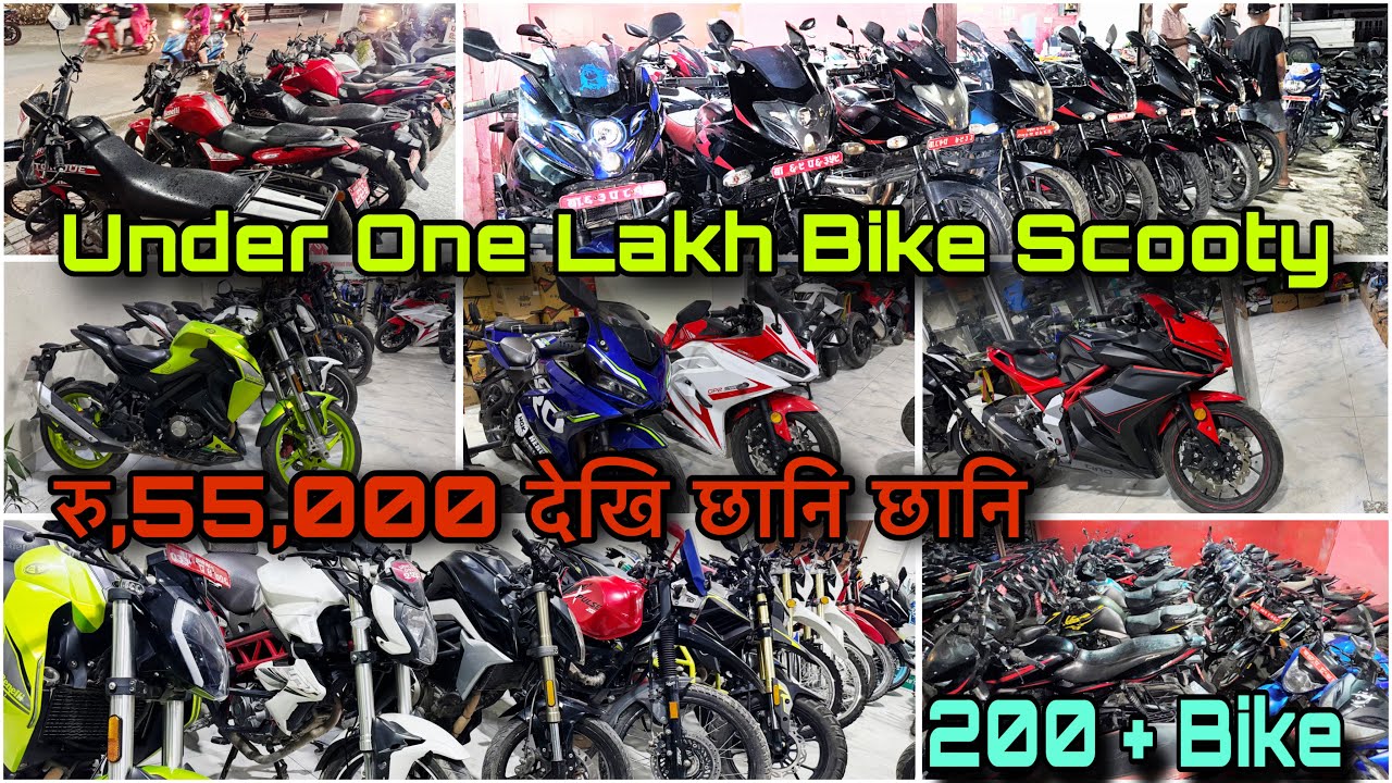 All 2nd Hand Bike in nepal || Riders Nepal Recondition House || Cheapest price bike in nepal || 