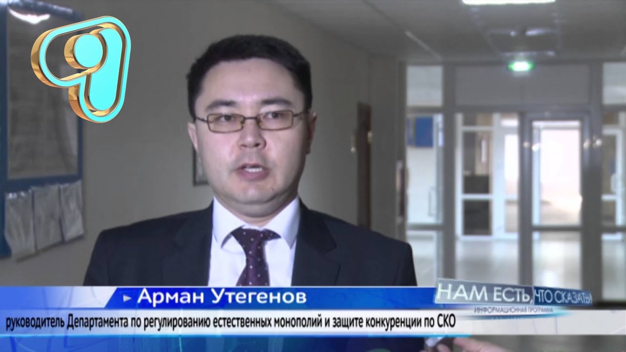 26.10.15 АО "СевКазЭнерго" намереваются повысить тарифы на 40% на тепло