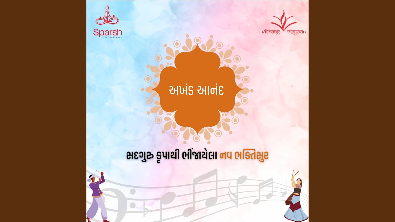 Mann na kar soch vichar (feat. Priyal Parikh)