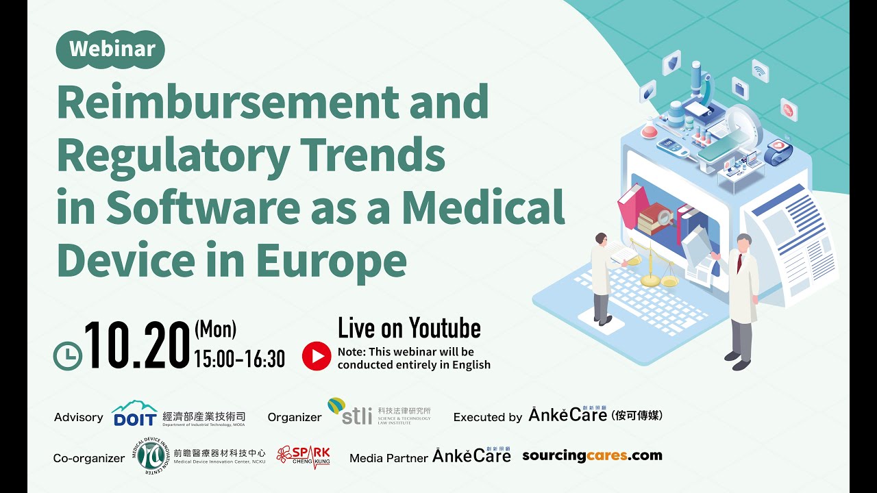 【Webinar】 Reimbursement and Regulatory Trends in Software as a Medical Device in Europe