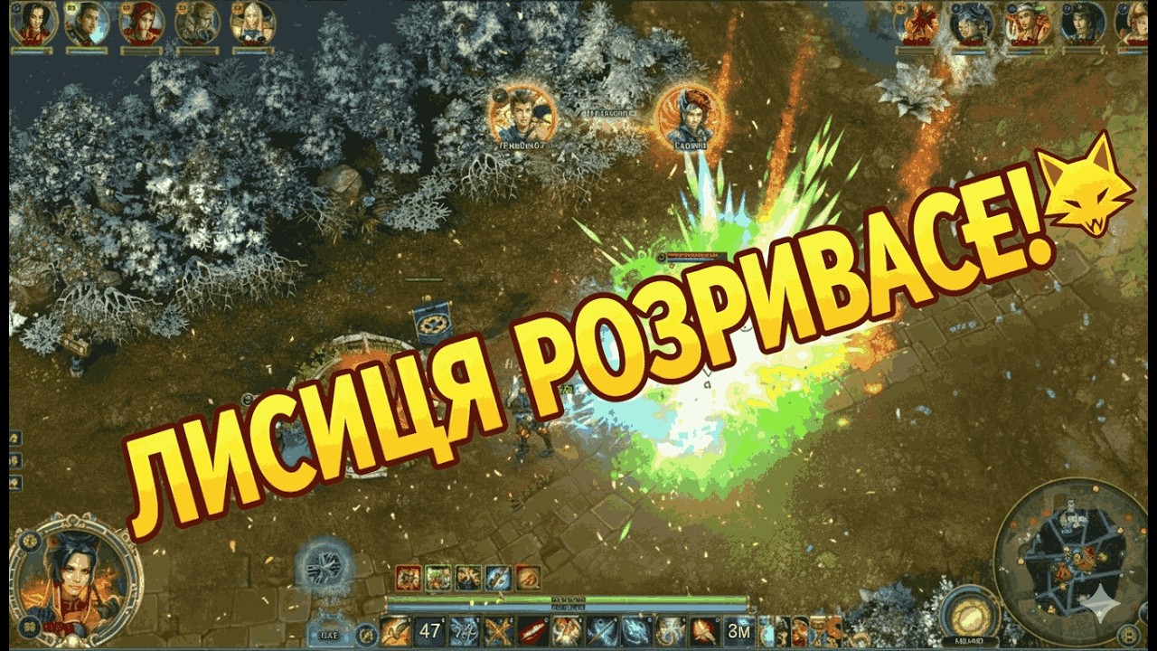 Спритна Лисиця проти всіх! Динамічна перемога 🏆