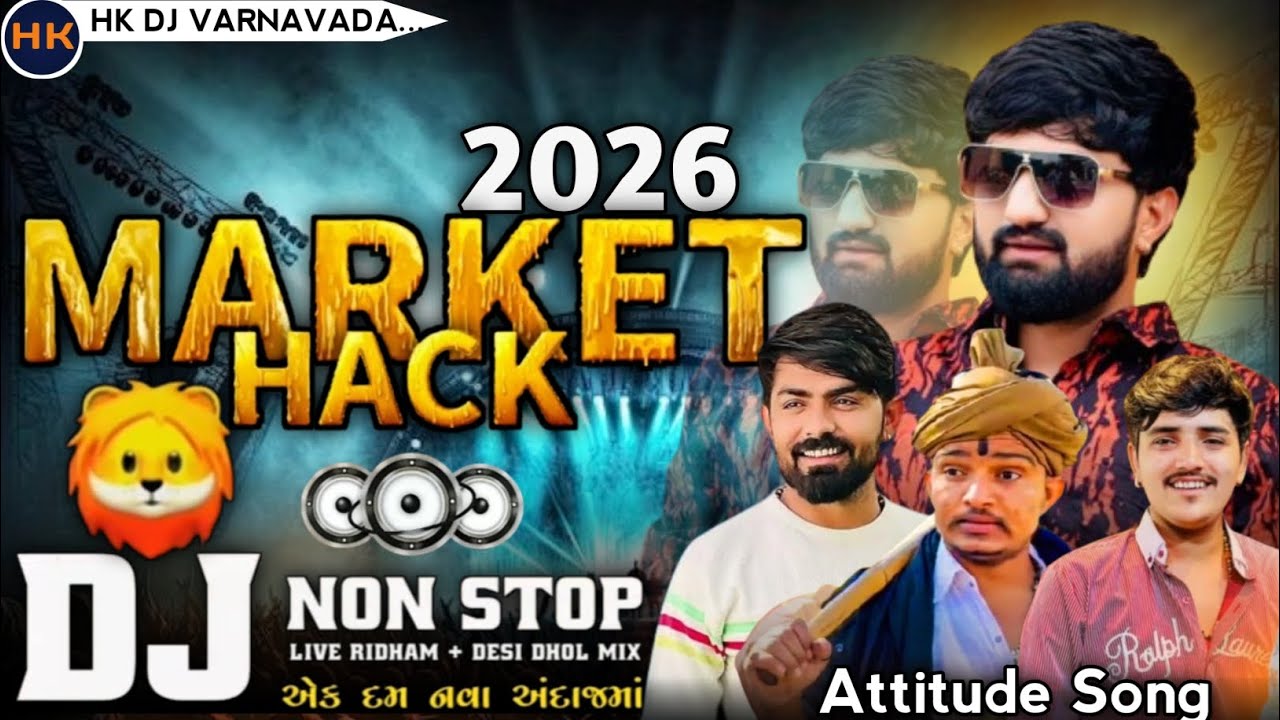 Dj Market Hack 2026 || Dj Remix New Trending Song || Attitude Gujarati Song Dj Remix Nonstop 2026