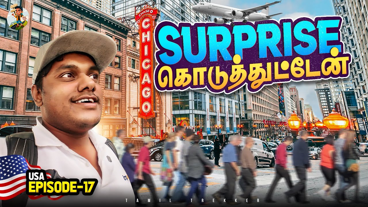 Chicago City Expect பண்ணத விட பயங்கரமா இருக்கு | Tamil Trekker | Ep- 17
