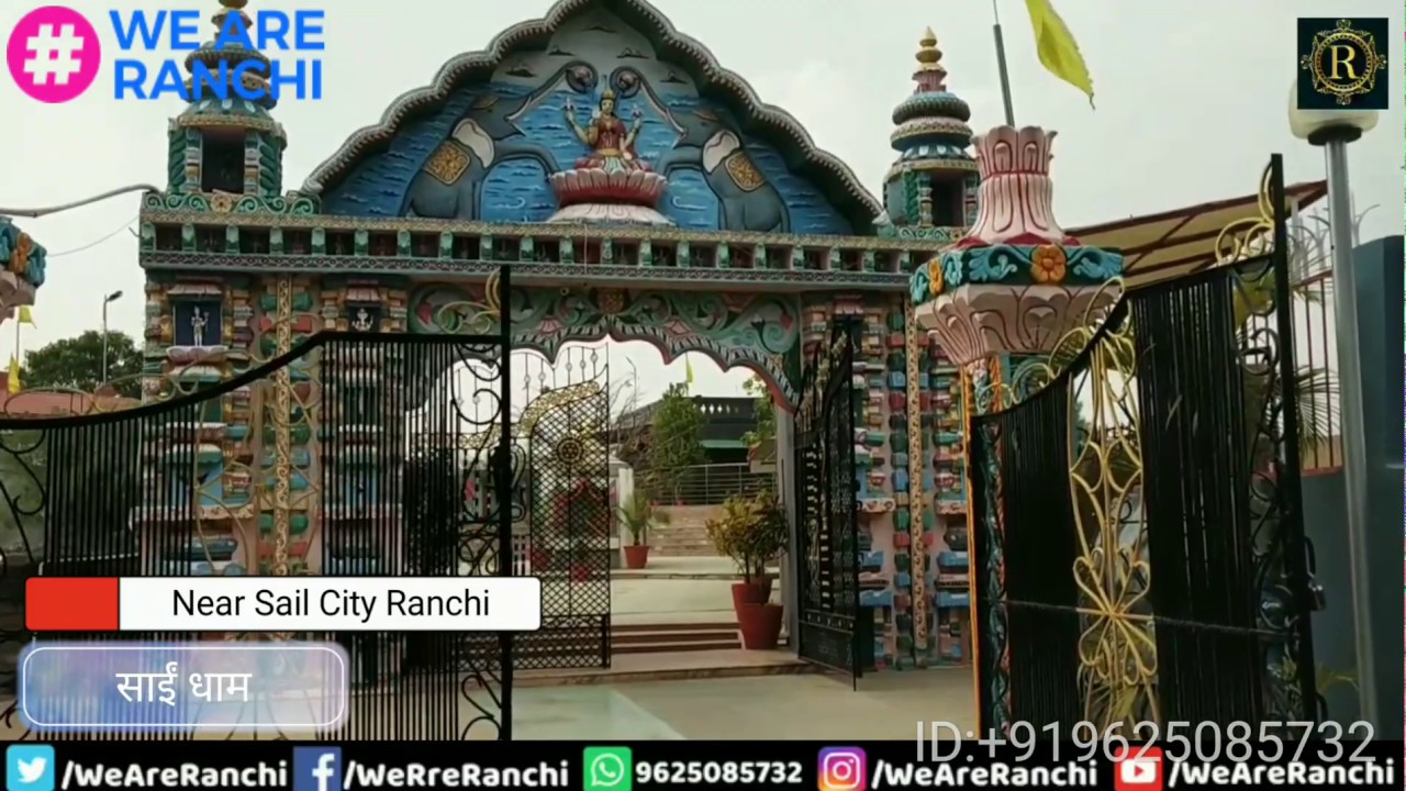 साई धाम मंदिर :  Sai Mandir Ranchi, Jharkhand