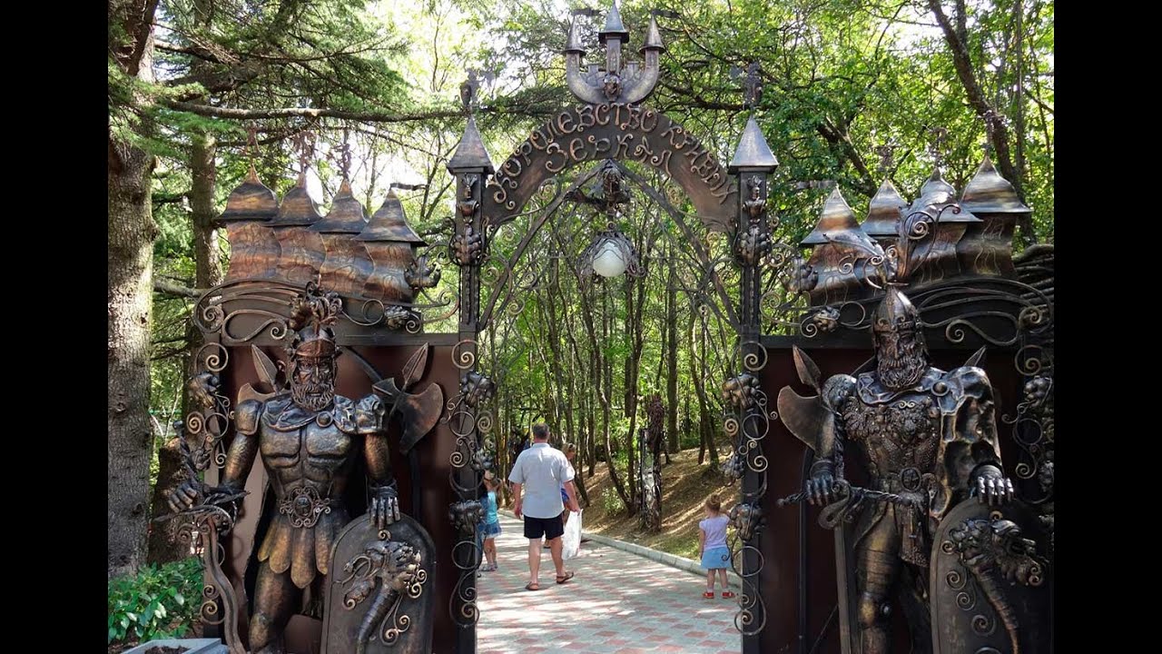 Ялта. 