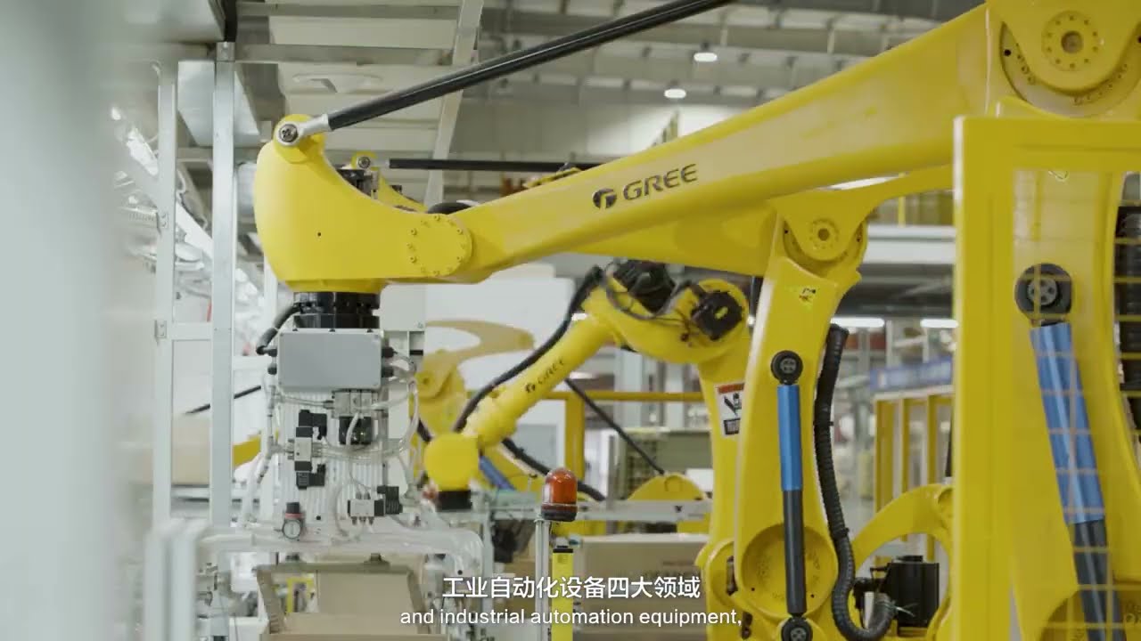 Gree Smart Manufacturing Empowering Smart World