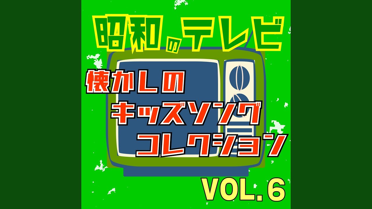 パタパタママ (Cover)