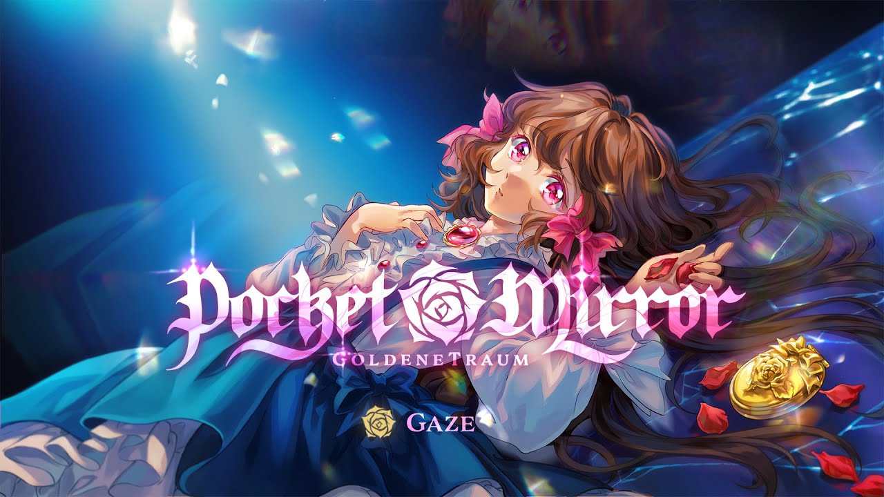 Pocket Mirror ~ GoldeneTraum  - Announcement Teaser Trailer