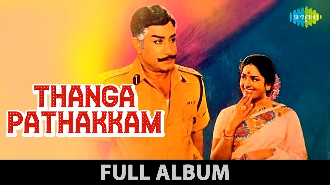 Thanga Pathakkam - Album | Sodhanai Mel Sodhanai | Sivaji Ganesan | K.R. Vijaya | T.M.S | M.S.V |