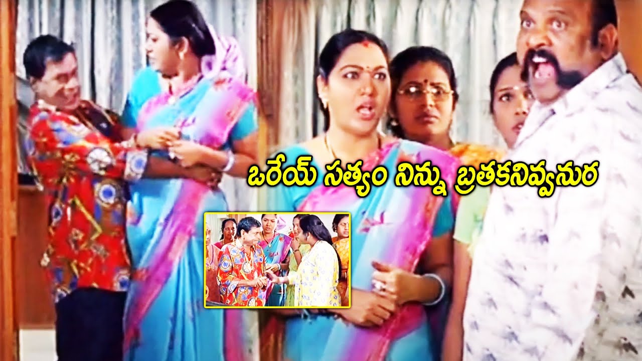 M S Narayana And Hema Interesting Comedy Scene || Andagadu Movie || Rajendra Prasad PRIME MOVIES
