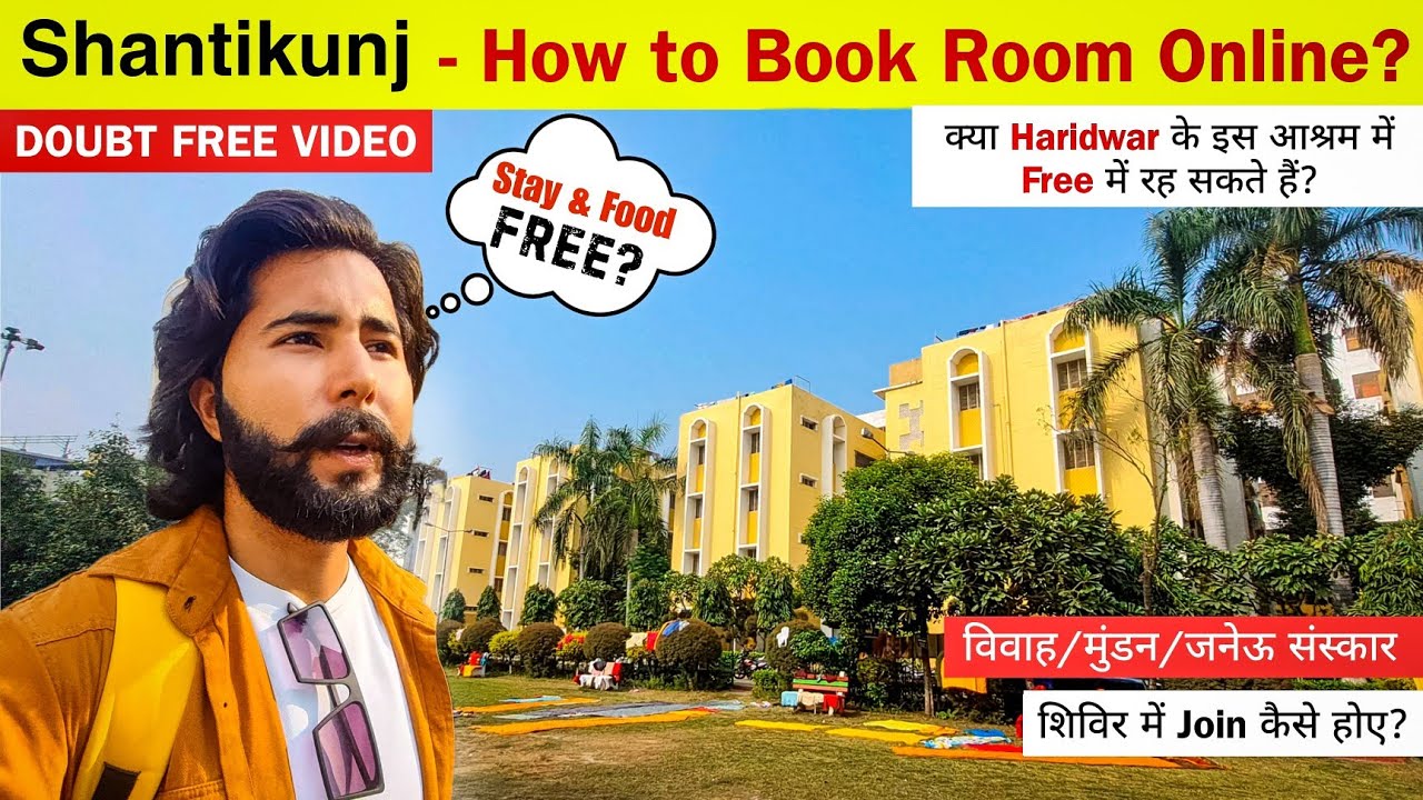 Shantikunj Ashram Haridwar - निशुल्क रहना, खाना और साधना | शांतिकुंज आश्रम हरिद्वार | Online Booking