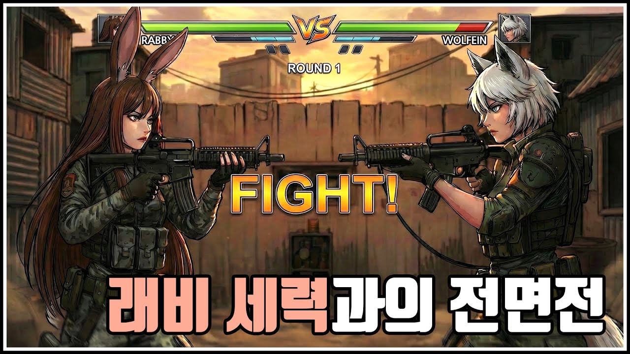 [림월드] 래비 세력과의 전면전 - #11 울페인 생존기