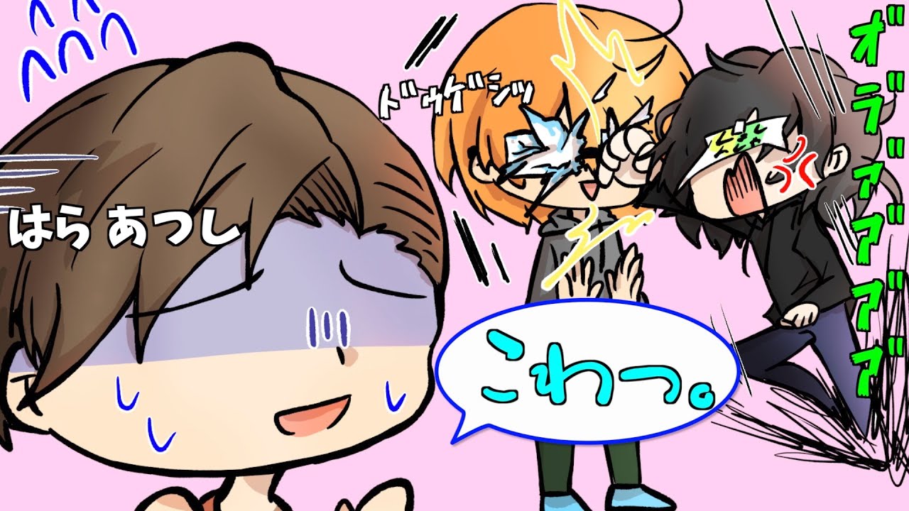 【大喧嘩！？】さくらい、高橋に殴りかかる。(物理)　ゆるラジシーズン2　第三十七話