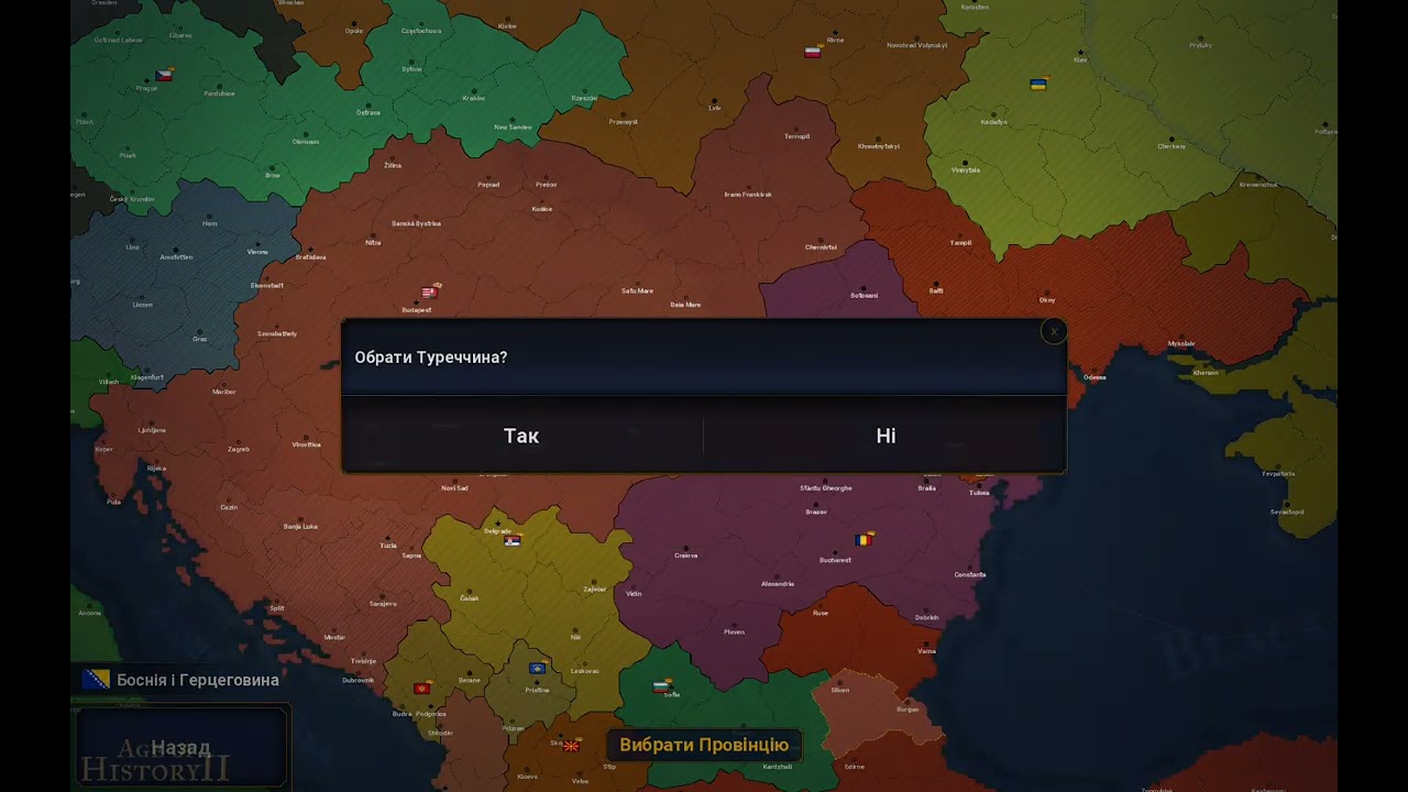Age of history 2 за Угорщину 2ч. @Cat_in_minecraf