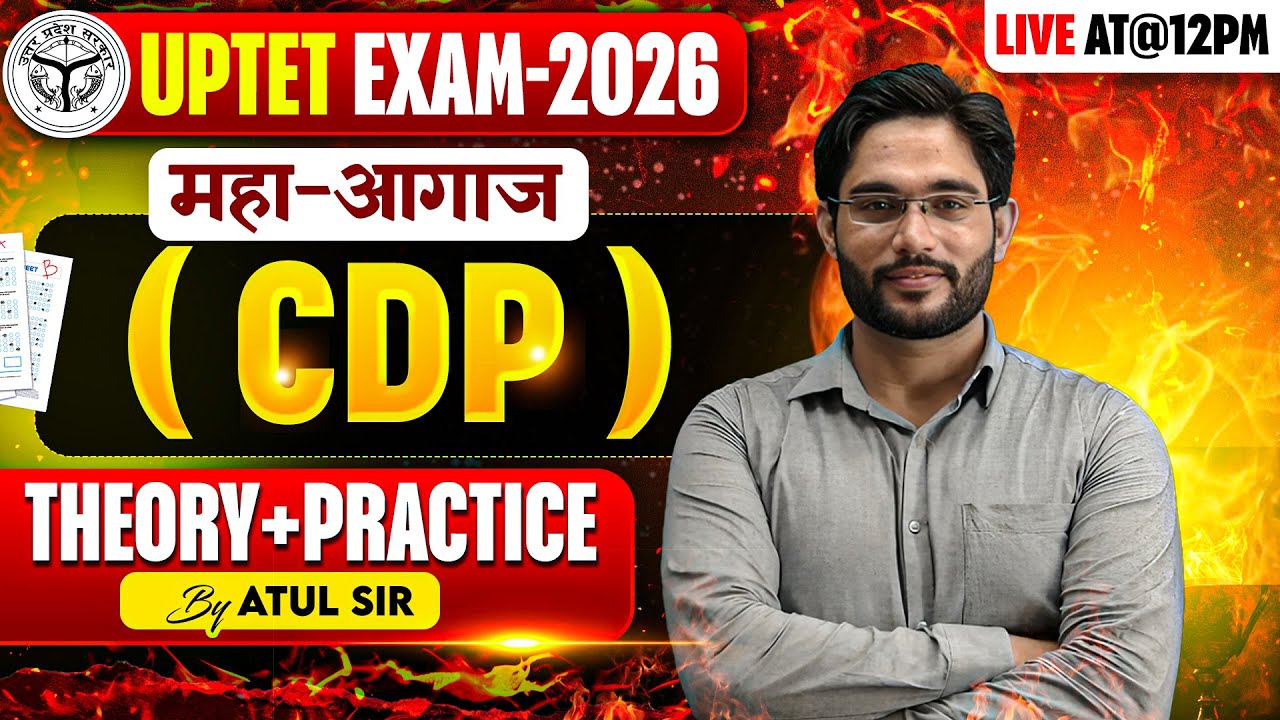 UPTET EXAM 2026 | CDP | THEORY+PRACRTICE | BY ATUL SIR