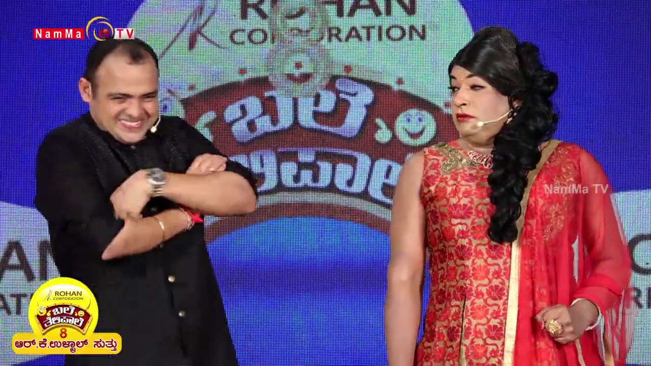 BALE TELIPALE SEASON 8 EPI - 23 | SAMARA SARATHI | MANJU RAI |TULU COMEDY JOKES