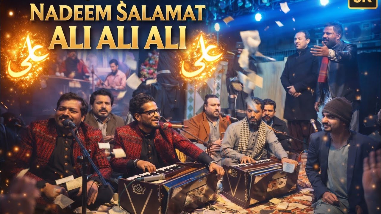 Qaseeda || Nadeem Salamat || Ali Ali Ali