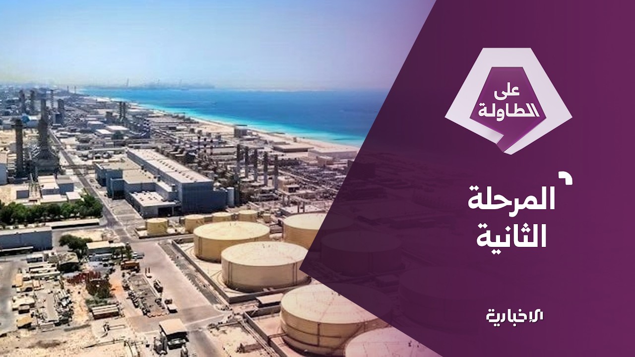 حرب الماء والنفط.. إيران تستهدف محطة تحلية مياه في البحرين