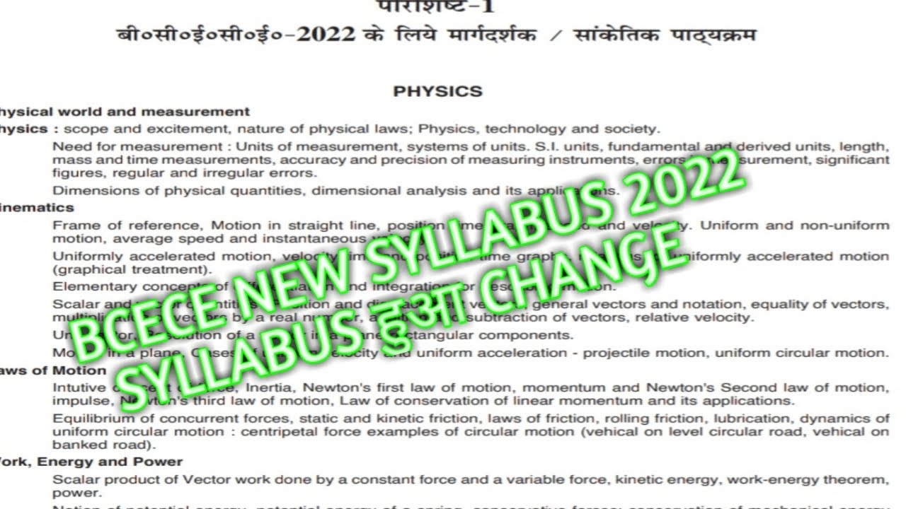 bcece syllabus 2022 pdf download | bcece syllabus pcb pcm bsc nursing agriculture