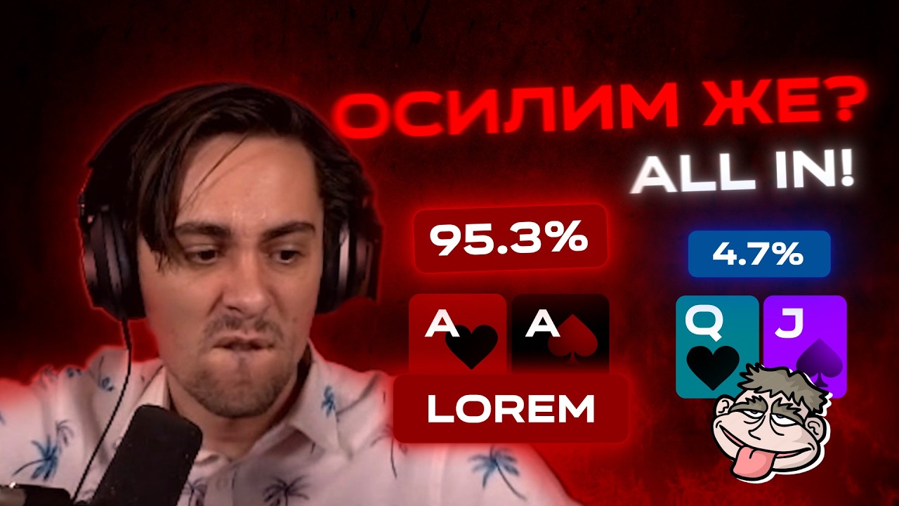 последние хайлайты?!