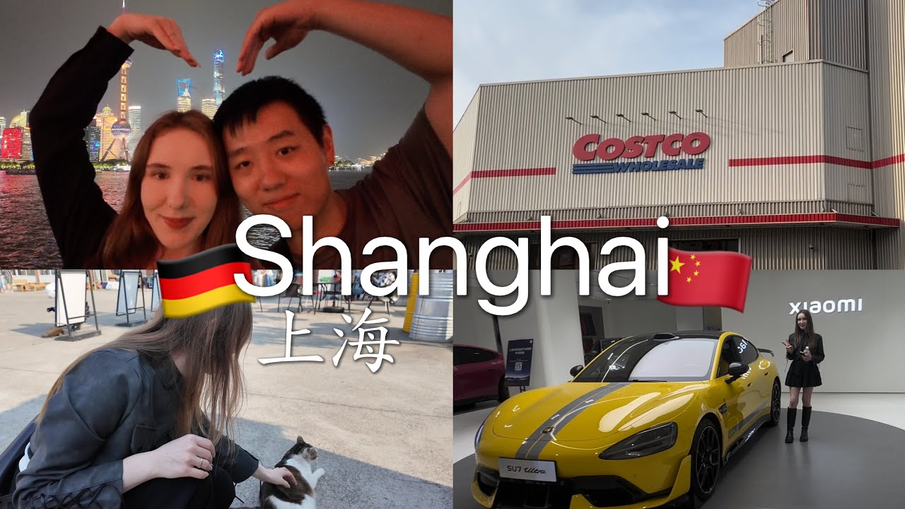 Our First Time in Shanghai 🇨🇳｜05后老外带你旅游中国之……