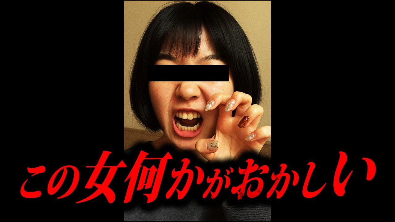 【トラウマ注意】99%の人がゾッとする怖い話「Reikaちゃん」
