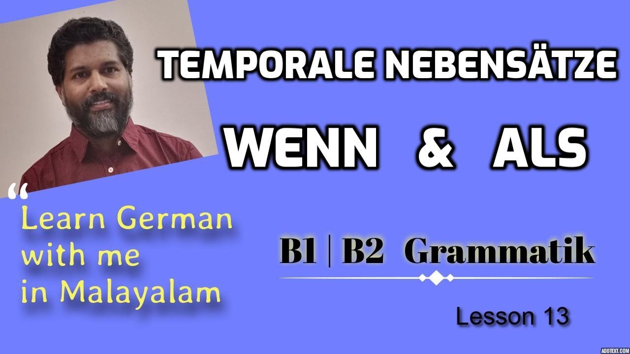 13 Temporale Nebensätze 01 – Wenn & als | B1 | B2 - ജർമ്മൻ ഗ്രാമർ മലയാളത്തിൽ German in Malayalam