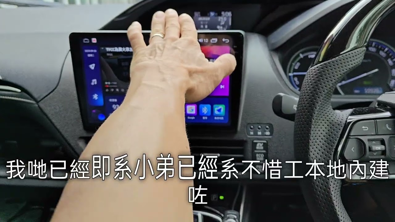 全新android主機V838,😍勁低價！內置AKM,360系統詳細操作效果示範講解