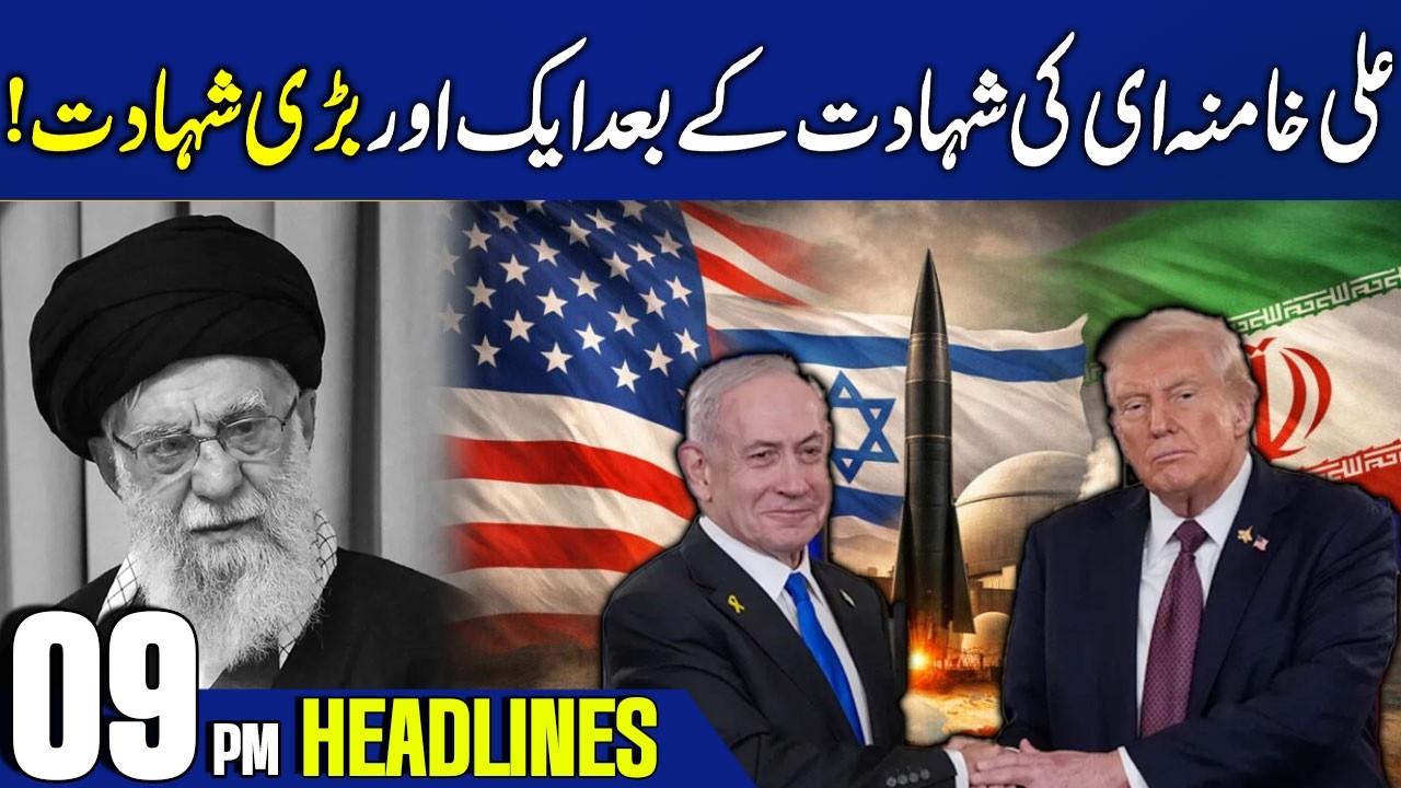 Another Key Figure Martyred After Khamenei’s Death l 9PM News Headlines l Capital TV